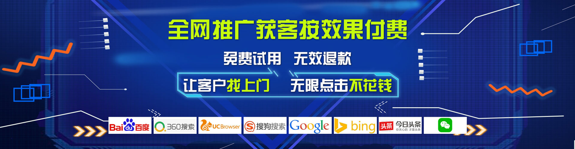 鼎城百度如何推广