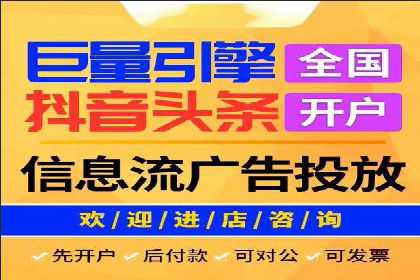 案例解析：SEM投放助力电商增长